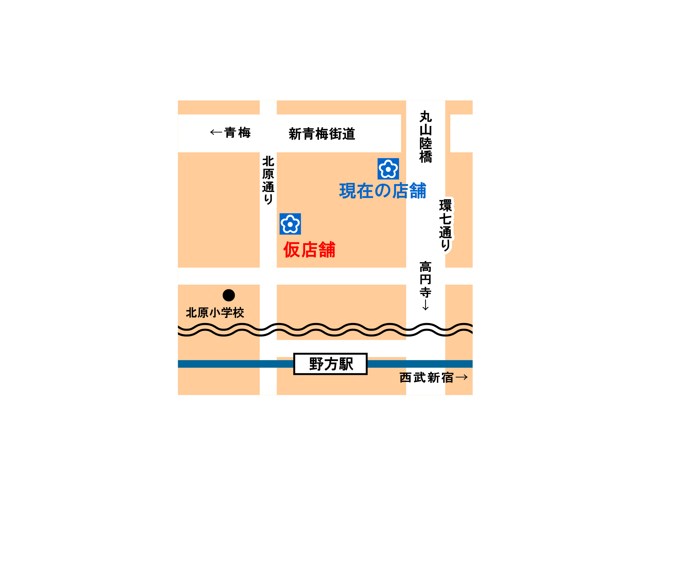 野方支店 仮店舗に移転しました: チャレンジ シティ！